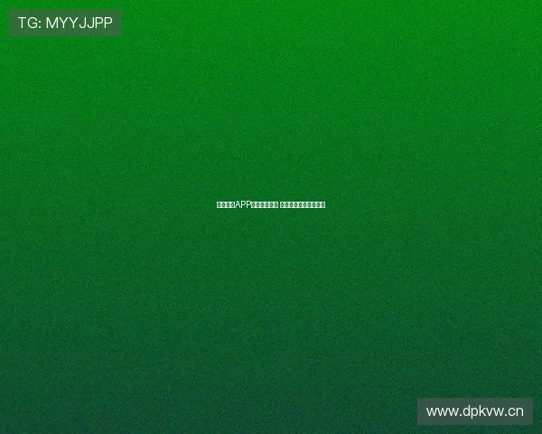 蝶秀直播APP下载安装教程 快速体验直播互动魅力